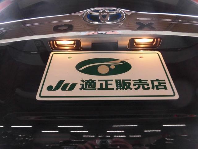 ヴォクシー ハイブリッドＶ　純正９インチナビ　フルセグ　Ｂｌｕｅｔｏｏｔｈ　バックカメラ　ＥＴＣ　両側パワースライドドア　クルーズコントロール　ＬＥＤヘッドライト　スペアキー　シートヒーター　フリップダウンモニター　置くだけ充電（72枚目）