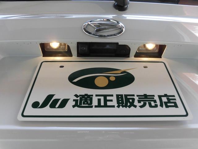 ウェイク ＧターボＶＳ　ＳＡＩＩＩ　純正ナビ　フルセグ　Ｂｌｕｅｔｏｏｔｈ　アラウンドビューバックモニター　ＬＥＤヘッドライト　ＥＴＣ　走行中テレビＯＫ　スマートアシスト　スペアキー有　両側パワースライドドア　ドライビングサポート（67枚目）