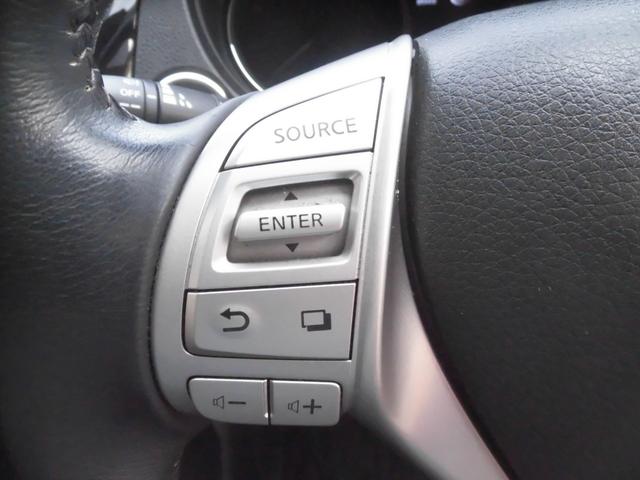 エクストレイル ２０Ｘ　エマージェンシーブレーキパッケージ　純正ナビ　フルセグ　Ｂｌｕｅｔｏｏｔｈ　アラウンドビューバックモニター　ＬＥＤヘッドライト　アイドリングストップ　ＥＴＣ　クルーズコントロール　シートヒーター　クリアランスソナー　純正フロアマット（50枚目）