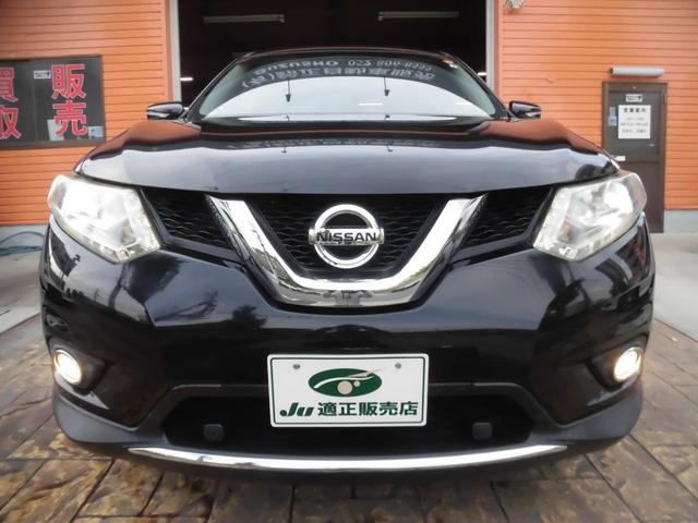 エクストレイル ２０Ｘ　エマージェンシーブレーキパッケージ　純正ナビ　フルセグ　Ｂｌｕｅｔｏｏｔｈ　アラウンドビューバックモニター　ＬＥＤヘッドライト　アイドリングストップ　ＥＴＣ　クルーズコントロール　シートヒーター　クリアランスソナー　純正フロアマット（67枚目）