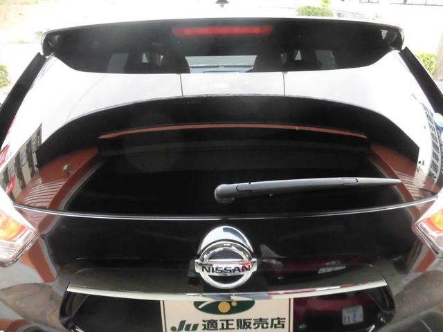 エクストレイル ２０Ｘ　エマージェンシーブレーキパッケージ　純正ナビ　フルセグ　Ｂｌｕｅｔｏｏｔｈ　アラウンドビューバックモニター　ＬＥＤヘッドライト　アイドリングストップ　ＥＴＣ　クルーズコントロール　シートヒーター　クリアランスソナー　純正フロアマット（78枚目）