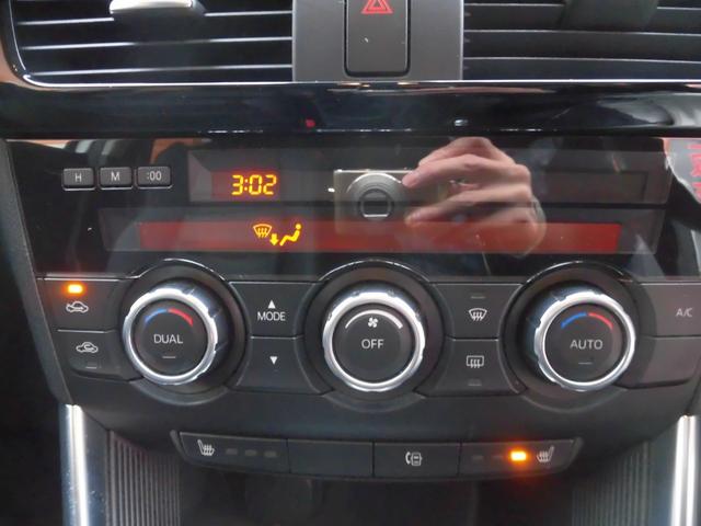 CX-5 XD Lパッケージ 純正ナビ フルセグ Bluetooth バックカメラ ETC シートヒーター パワーシート カワシート HIDヘッドライト クリアランスソナー RVM AFS スペアキー有 クルーズコントロール(62枚目)
