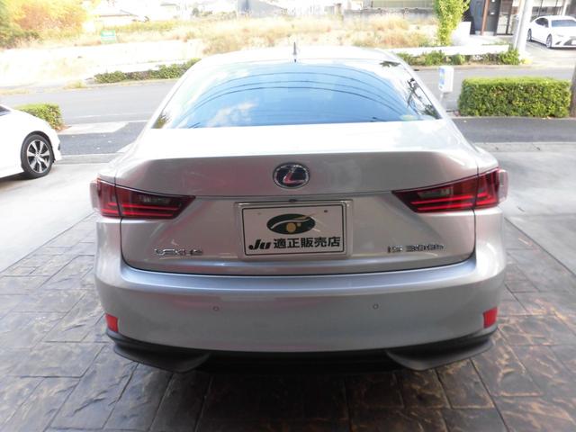 ＩＳ ＩＳ３００ｈ　バージョンＬ　ワンオーナー　純正ナビ　フルセグ　Ｂｌｕｅｔｏｏｔｈ　バックカメラ　パワーシート　シートヒーター　シートエアコン　ＬＥＤヘッドライト　カードキー　レザーシート　ＥＴＣ　前後ドライブレコーダー（3枚目）