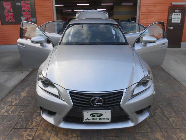 ＩＳ ＩＳ３００ｈ　バージョンＬ　ワンオーナー　純正ナビ　フルセグ　Ｂｌｕｅｔｏｏｔｈ　バックカメラ　パワーシート　シートヒーター　シートエアコン　ＬＥＤヘッドライト　カードキー　レザーシート　ＥＴＣ　前後ドライブレコーダー（35枚目）