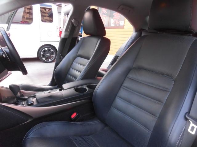 ＩＳ ＩＳ３００ｈ　バージョンＬ　ワンオーナー　純正ナビ　フルセグ　Ｂｌｕｅｔｏｏｔｈ　バックカメラ　パワーシート　シートヒーター　シートエアコン　ＬＥＤヘッドライト　カードキー　レザーシート　ＥＴＣ　前後ドライブレコーダー（37枚目）