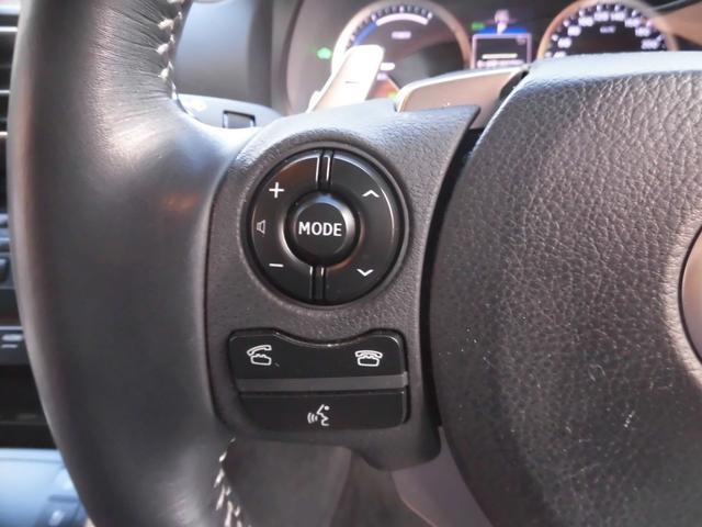 ＩＳ ＩＳ３００ｈ　バージョンＬ　ワンオーナー　純正ナビ　フルセグ　Ｂｌｕｅｔｏｏｔｈ　バックカメラ　パワーシート　シートヒーター　シートエアコン　ＬＥＤヘッドライト　カードキー　レザーシート　ＥＴＣ　前後ドライブレコーダー（51枚目）