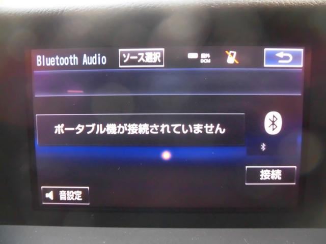 ＩＳ ＩＳ３００ｈ　バージョンＬ　ワンオーナー　純正ナビ　フルセグ　Ｂｌｕｅｔｏｏｔｈ　バックカメラ　パワーシート　シートヒーター　シートエアコン　ＬＥＤヘッドライト　カードキー　レザーシート　ＥＴＣ　前後ドライブレコーダー（62枚目）