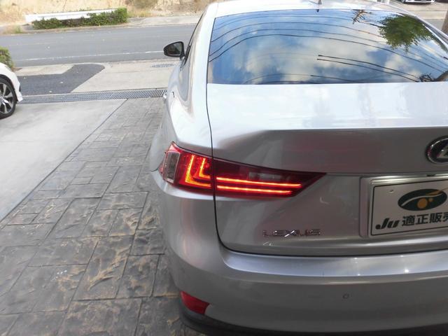 ＩＳ ＩＳ３００ｈ　バージョンＬ　ワンオーナー　純正ナビ　フルセグ　Ｂｌｕｅｔｏｏｔｈ　バックカメラ　パワーシート　シートヒーター　シートエアコン　ＬＥＤヘッドライト　カードキー　レザーシート　ＥＴＣ　前後ドライブレコーダー（72枚目）