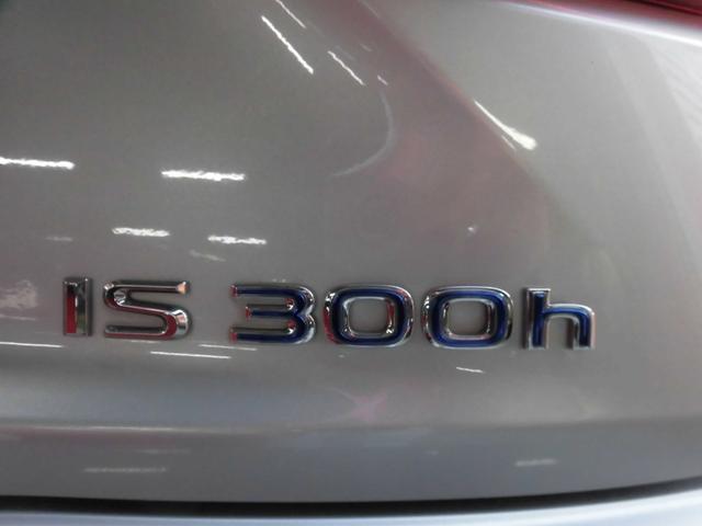 ＩＳ ＩＳ３００ｈ　バージョンＬ　ワンオーナー　純正ナビ　フルセグ　Ｂｌｕｅｔｏｏｔｈ　バックカメラ　パワーシート　シートヒーター　シートエアコン　ＬＥＤヘッドライト　カードキー　レザーシート　ＥＴＣ　前後ドライブレコーダー（74枚目）