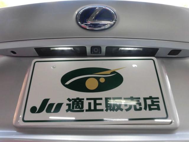 ＩＳ ＩＳ３００ｈ　バージョンＬ　ワンオーナー　純正ナビ　フルセグ　Ｂｌｕｅｔｏｏｔｈ　バックカメラ　パワーシート　シートヒーター　シートエアコン　ＬＥＤヘッドライト　カードキー　レザーシート　ＥＴＣ　前後ドライブレコーダー（76枚目）