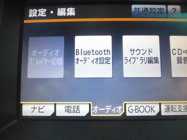 クラウン ２．５アスリート　プレミアムエディション　純正ナビ　フルセグ　Ｂｌｕｅｔｏｏｔｈ　バックカメラ　ＴＯＭ，Ｓフロントスポイラー　リアスポイラー　黒革シート　シートエアコン　シートヒーター　シートメモリー　ＨＩＤヘッド　カワシート　パワーシート（11枚目）