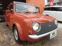 NISSAN PAO
