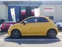 FIAT 500S