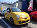 FIAT 500S