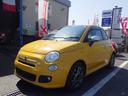 FIAT 500S