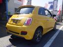 FIAT 500S