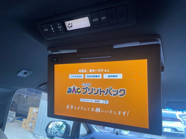 エスティマハイブリッド アエラス　スマート（23枚目）