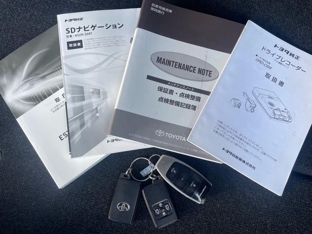 エスティマハイブリッド アエラス　スマート（30枚目）