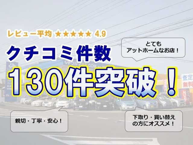ＧＳ ＧＳ４５０ｈ　バージョンＬ　禁煙２オーナー／革シート／レーダークルーズ／ヘッドアップディスプレイ／クリアランスソナー／ブラインドスポットモニター／ＥＴＣ２．０／ドライブレコーダー／レーダークルーズコントロール／ハンドルヒーター（4枚目）