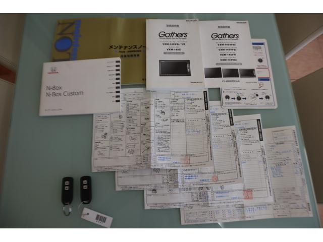 Ｎ－ＢＯＸ Ｇ　女性１オーナー／禁煙車／純正ナビ／ブルートゥースオーディオ／１セグＴＶ／アルミホイール／ディーラー記録簿（60枚目）