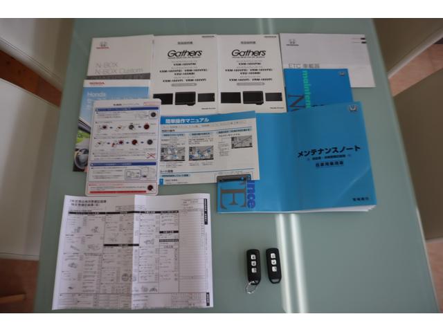 N-BOX G・EXホンダセンシング 禁煙1オーナー/8インチ純正ナビ/バックカメラ/ブルートゥースオーディオ/フルセグTV/左パワースライドドア/ETC/LEDライト/ホンダセンシング(9枚目)