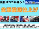 ＦＸ　４本新品タイヤ／１オーナー／純正アルミホイール(7枚目)