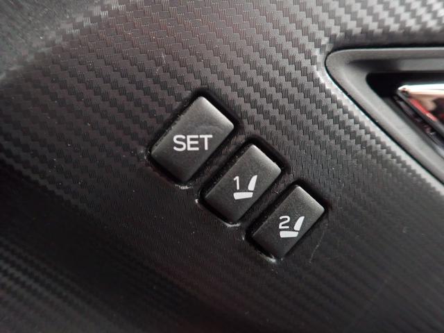 クロストレック リミテッド アイサイト ルーフレール  BSM   フルセグ 前席パワーシート 前席シートヒーター 障害物センサー LEDライト スマートキー 純正AW  純正11.6インチDA バックカメラ  ETC(33枚目)