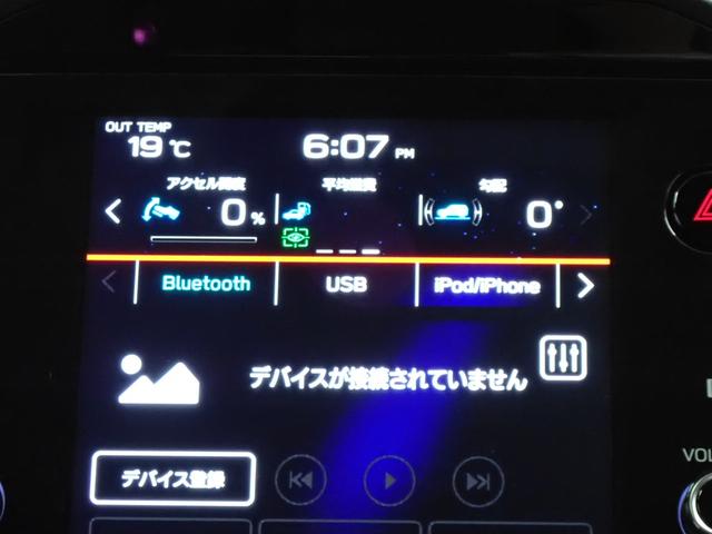 レヴォーグ ＳＴＩスポーツＲ　ＥＸ　純正１１．６インチナビ　アイサイト　シートヒーター　パワーシート　パワーゲート　ＬＥＤヘッドライト　スマートキー　純正ＡＷ　バックカメラ　フルセグＴＶ　Ｂｌｕｅｔｏｏｔｈ　ＥＴＣ（20枚目）