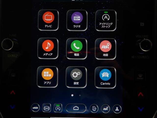 レヴォーグ スマートエディションＥＸ　純正１１．６インチナビ　アイサイト　ＢＳＭ　障害物センサー　　前席パワーシート　前席シートヒーター　ＬＥＤライト　スマートキー　純正ＡＷ　全方位カメラ　フルセグ　Ｂｌｕｅｔｏｏｔｈ　ＥＴＣ（18枚目）