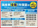 輸入車保証、6ヶ月または走行距離5000km。保証項目業界最大級の最大267項目の保証範囲。最長2年・走行距離無制限の全国対応の有料保証もございます。