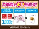 レヴォーグ 　純正ナビ　アイサイト　ＬＥＤライト　ＤＶＤ再生　運転席パワーシート　スマートキー　純正ＡＷ　バックカメラ　フルセグＴＶ　Ｂｌｕｅｔｏｏｔｈ　ＥＴＣ（3枚目）
