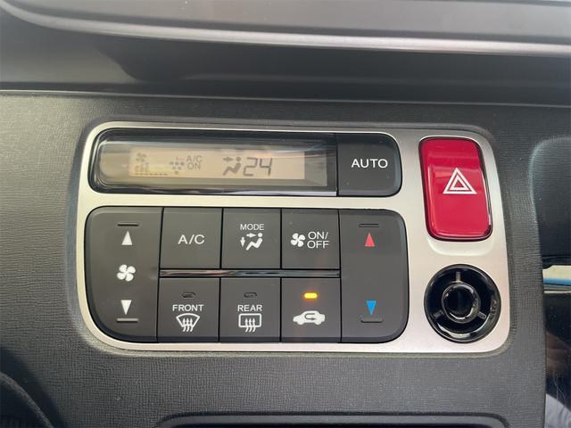 N-ONE G・Lパッケージ ケンウッドナビ・ワンセグ・Bluetooth・オートライト・ETC・スマートキー・衝突被害軽減システム(21枚目)