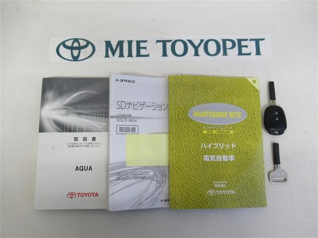 アクア G ワンセグ メモリーナビ ミュージックプレイヤー接続可 ワンオーナー(23枚目)