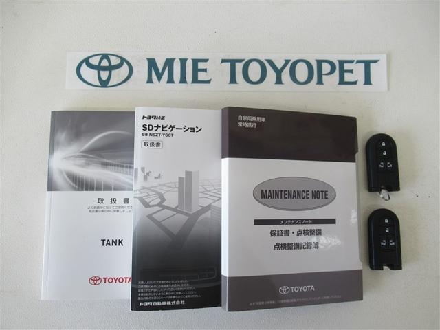 タンク カスタムG-T フルセグ メモリーナビ DVD再生 ミュージックプレイヤー接続可 衝突被害軽減システム ETC ドラレコ 両側電動スライド LEDヘッドランプ ワンオーナー アイドリングストップ(27枚目)