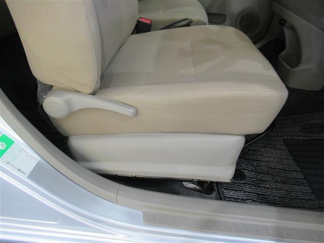 ミライース L メモリアルエディション ワンオーナー アイドリングストップ(10枚目)