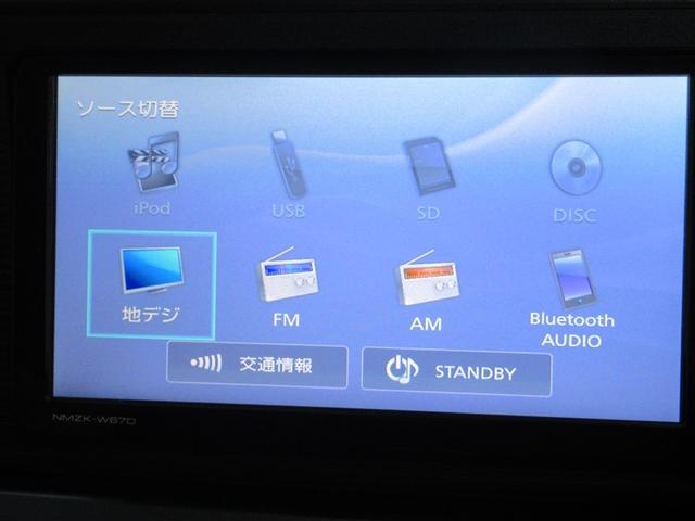 キャスト アクティバＸ　ＳＡＩＩ　フルセグ　メモリーナビ　ＤＶＤ再生　ミュージックプレイヤー接続可　バックカメラ　衝突被害軽減システム　ワンオーナー　アイドリングストップ（9枚目）