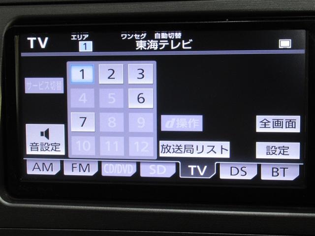 プリウス S フルセグ メモリーナビ DVD再生 ミュージックプレイヤー接続可 バックカメラ ETC HIDヘッドライト ワンオーナー(10枚目)