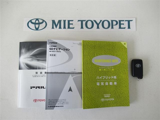 プリウス S フルセグ メモリーナビ DVD再生 ミュージックプレイヤー接続可 バックカメラ ETC HIDヘッドライト ワンオーナー(24枚目)