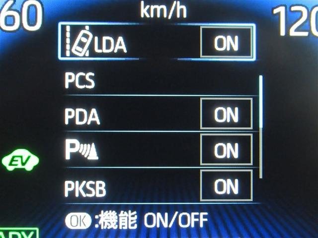 ヴォクシー ハイブリッドＳ－Ｚ　フルセグ　メモリーナビ　ＤＶＤ再生　ミュージックプレイヤー接続可　バックカメラ　衝突被害軽減システム　ＥＴＣ　ドラレコ　両側電動スライド　ＬＥＤヘッドランプ　乗車定員７人　３列シート　ワンオーナー（21枚目）