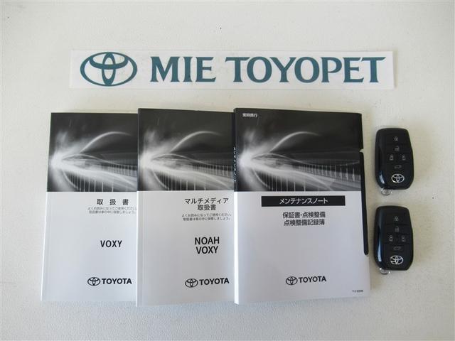 ヴォクシー ハイブリッドＳ－Ｚ　フルセグ　メモリーナビ　ＤＶＤ再生　ミュージックプレイヤー接続可　バックカメラ　衝突被害軽減システム　ＥＴＣ　ドラレコ　両側電動スライド　ＬＥＤヘッドランプ　乗車定員７人　３列シート　ワンオーナー（40枚目）