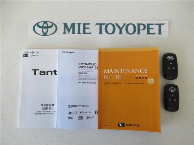 タント カスタムＲＳ　フルセグ　メモリーナビ　ＤＶＤ再生　ミュージックプレイヤー接続可　バックカメラ　衝突被害軽減システム　ＥＴＣ　ドラレコ　両側電動スライド　ＬＥＤヘッドランプ　アイドリングストップ（29枚目）