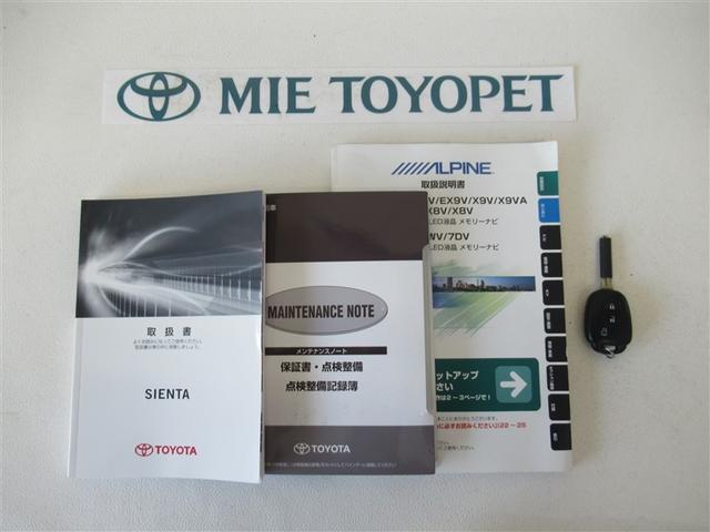 シエンタ ハイブリッドX フルセグ メモリーナビ DVD再生 ミュージックプレイヤー接続可 バックカメラ ETC ドラレコ ウオークスルー 乗車定員7人 ワンオーナー(32枚目)