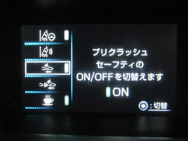 プリウス S フルセグ メモリーナビ DVD再生 ミュージックプレイヤー接続可 バックカメラ 衝突被害軽減システム ETC LEDヘッドランプ(17枚目)