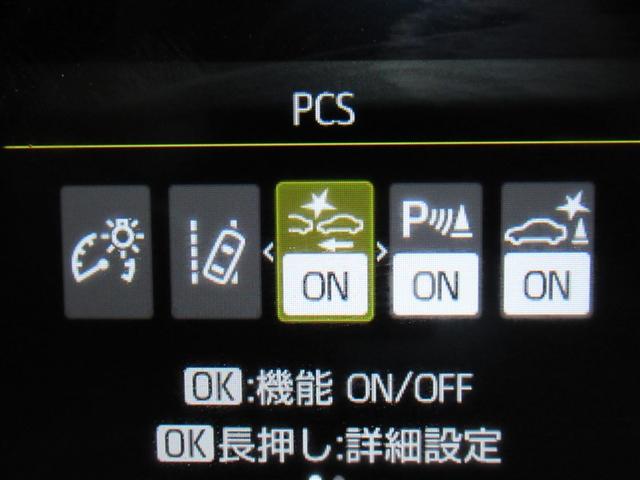 ヤリス ハイブリッドG フルセグ メモリーナビ DVD再生 ミュージックプレイヤー接続可 バックカメラ 衝突被害軽減システム ETC ドラレコ LEDヘッドランプ ワンオーナー(17枚目)