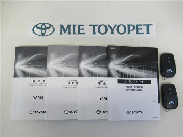 ヤリス ハイブリッドG フルセグ メモリーナビ DVD再生 ミュージックプレイヤー接続可 バックカメラ 衝突被害軽減システム ETC ドラレコ LEDヘッドランプ ワンオーナー(29枚目)