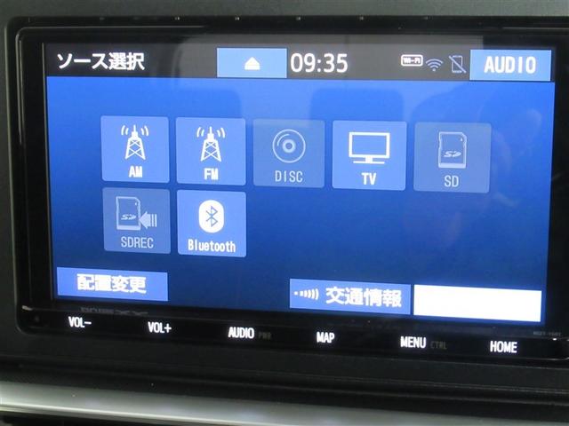 ライズ Z フルセグ メモリーナビ DVD再生 ミュージックプレイヤー接続可 バックカメラ 衝突被害軽減システム LEDヘッドランプ ワンオーナー アイドリングストップ(9枚目)