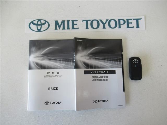 ライズ Z フルセグ メモリーナビ DVD再生 ミュージックプレイヤー接続可 バックカメラ 衝突被害軽減システム LEDヘッドランプ ワンオーナー アイドリングストップ(30枚目)