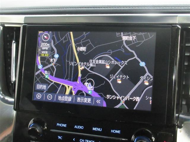 アルファード 2.5S Cパッケージ メモリーナビ ミュージックプレイヤー接続可 バックカメラ 衝突被害軽減システム ETC ドラレコ 両側電動スライド LEDヘッドランプ 乗車定員7人 3列シート ワンオーナー(8枚目)