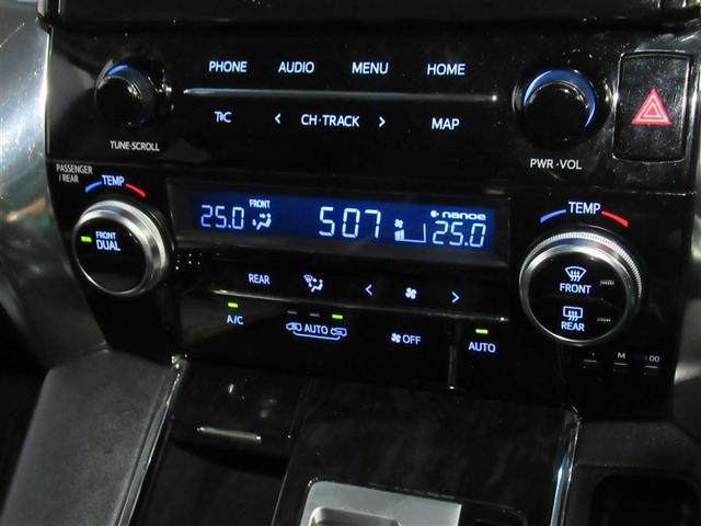 アルファード 2.5S Cパッケージ メモリーナビ ミュージックプレイヤー接続可 バックカメラ 衝突被害軽減システム ETC ドラレコ 両側電動スライド LEDヘッドランプ 乗車定員7人 3列シート ワンオーナー(16枚目)