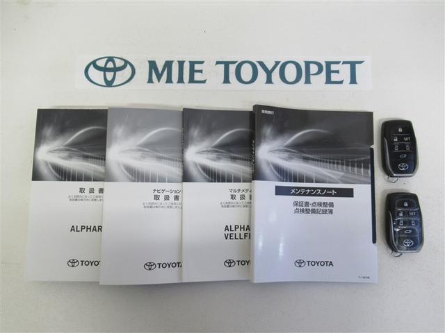 アルファード 2.5S Cパッケージ メモリーナビ ミュージックプレイヤー接続可 バックカメラ 衝突被害軽減システム ETC ドラレコ 両側電動スライド LEDヘッドランプ 乗車定員7人 3列シート ワンオーナー(40枚目)